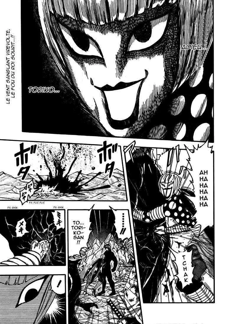 Toriko - 77 - 6556a27d26db7.webp