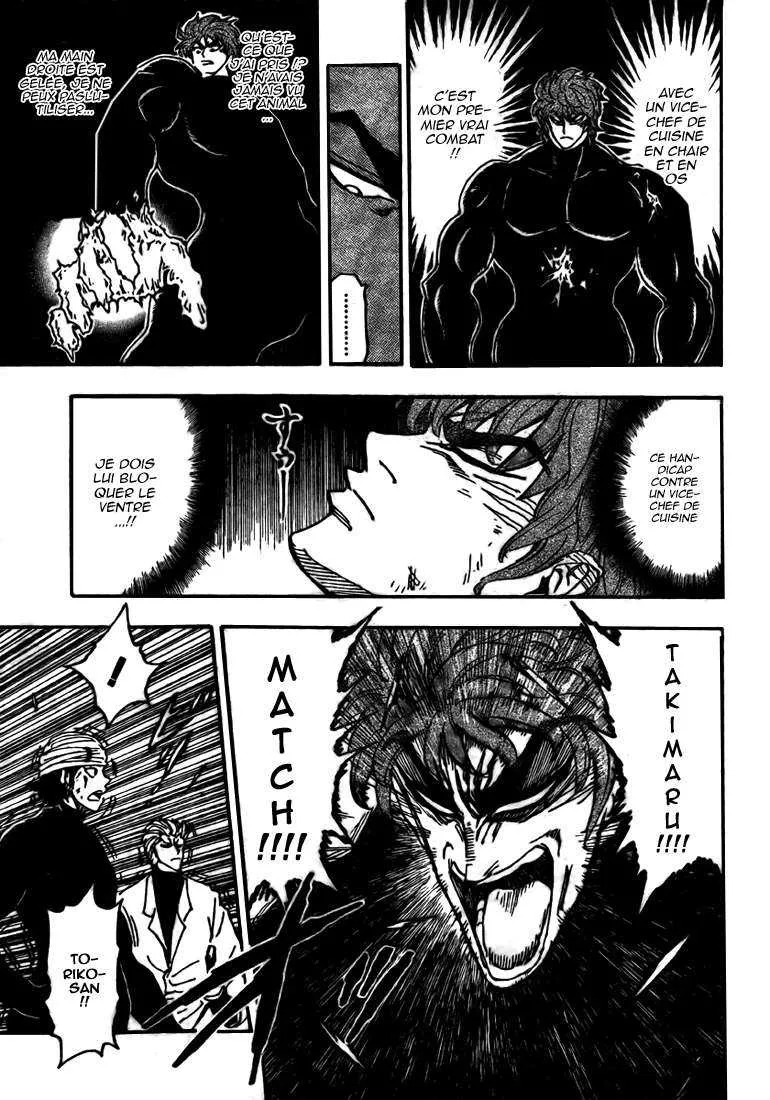 Toriko - 77 - 6556a27fe4ccc.webp
