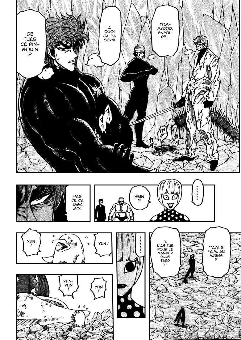 Toriko - 78 - 6556a2829096f.webp
