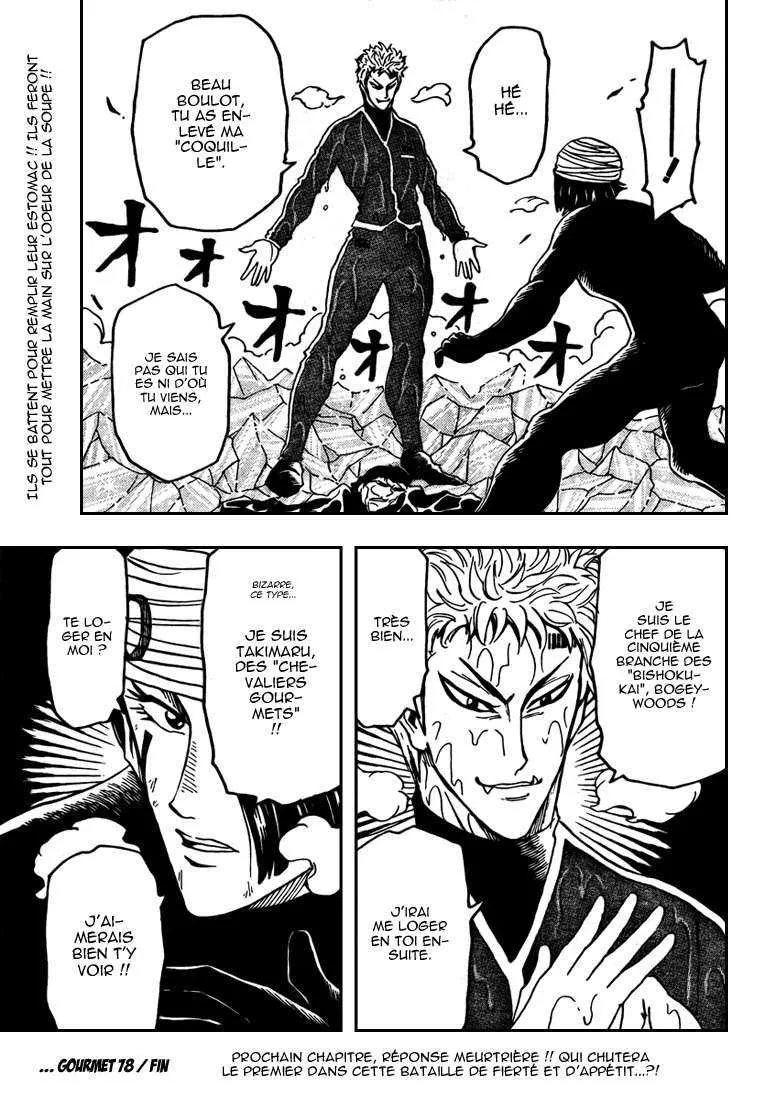 Toriko - 78 - 6556a2835e43e.webp