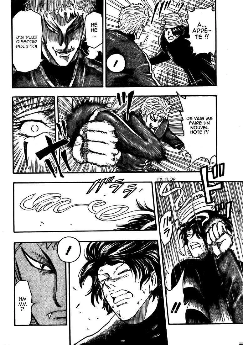 Toriko - 79 - 6556a2855919a.webp