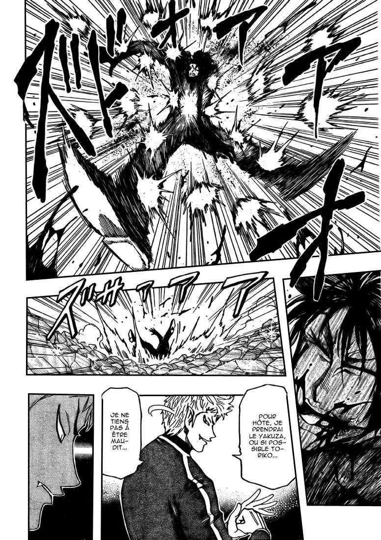 Toriko - 79 - 6556a285a9cb7.webp