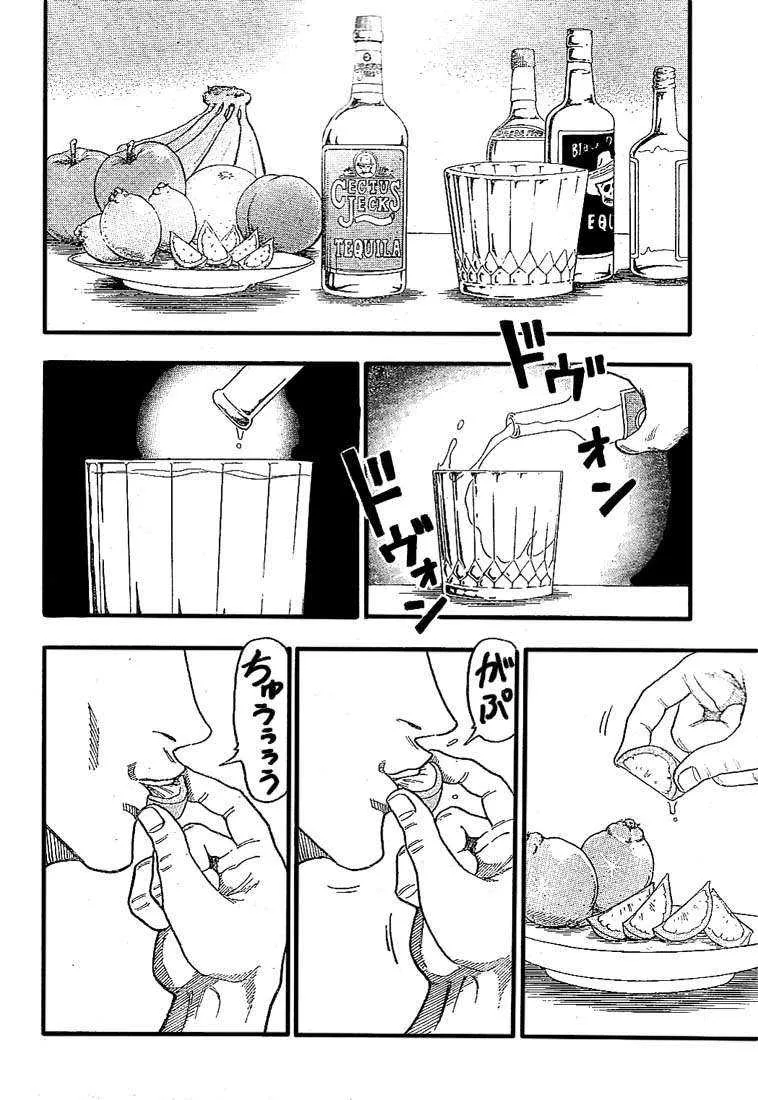 Toriko - 8 - 6556a286c1a58.webp