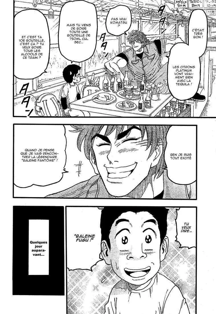 Toriko - 8 - 6556a28717607.webp