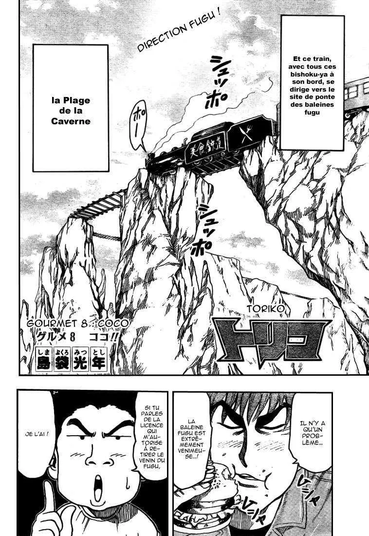 Toriko - 8 - 6556a287609a6.webp