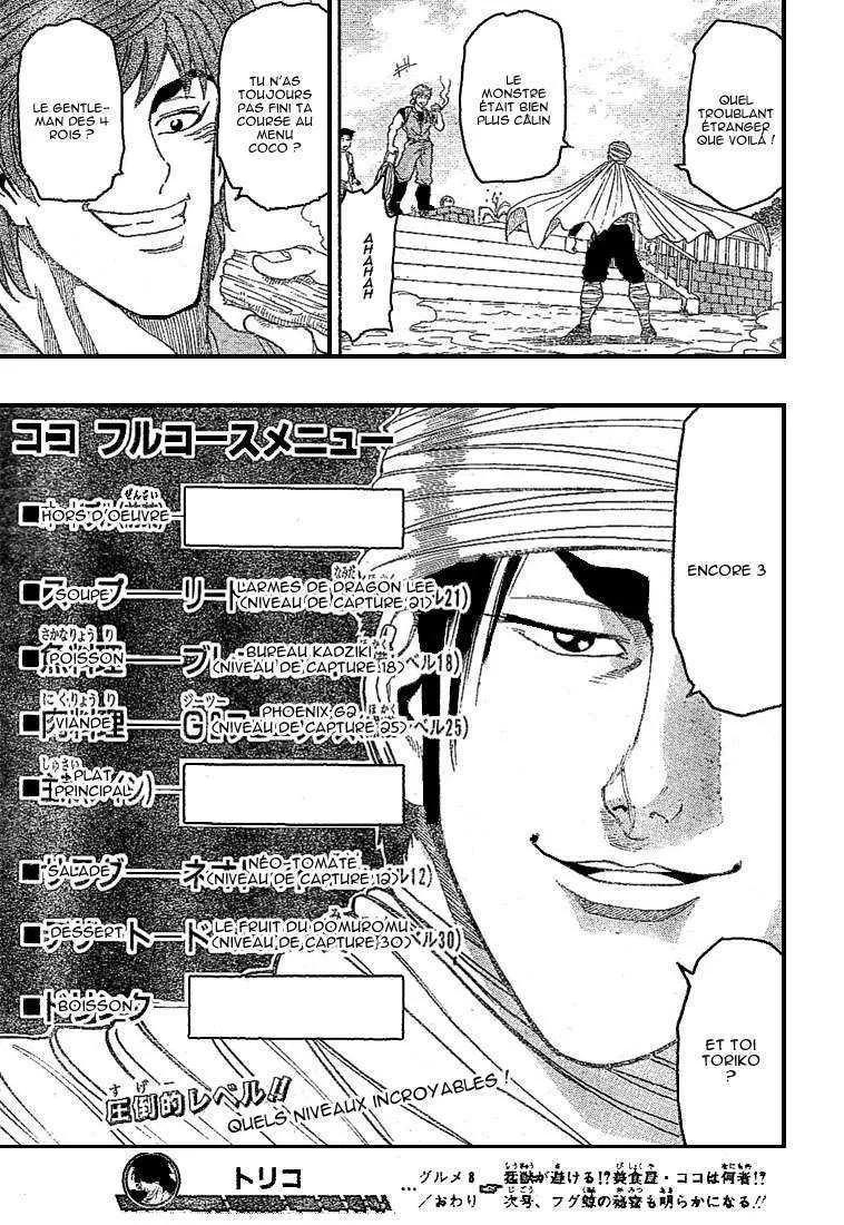 Toriko - 8 - 6556a289af929.webp
