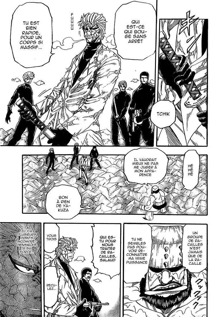 Toriko - 81 - 6556a28e0ac55.webp