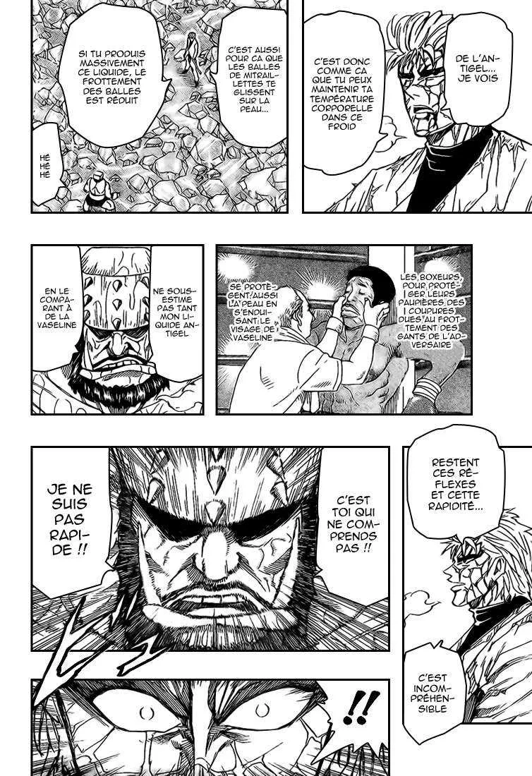Toriko - 81 - 6556a28f46a96.webp