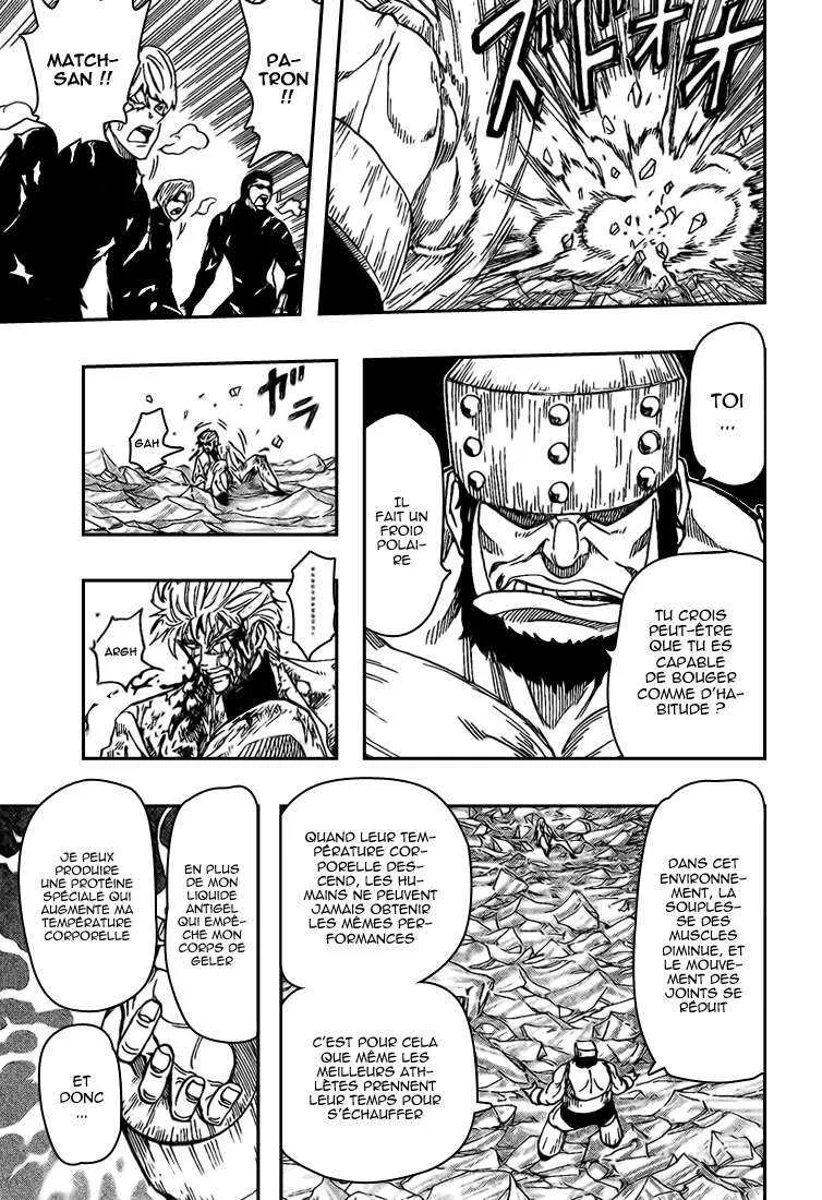 Toriko - 81 - 6556a28fc3b54.webp