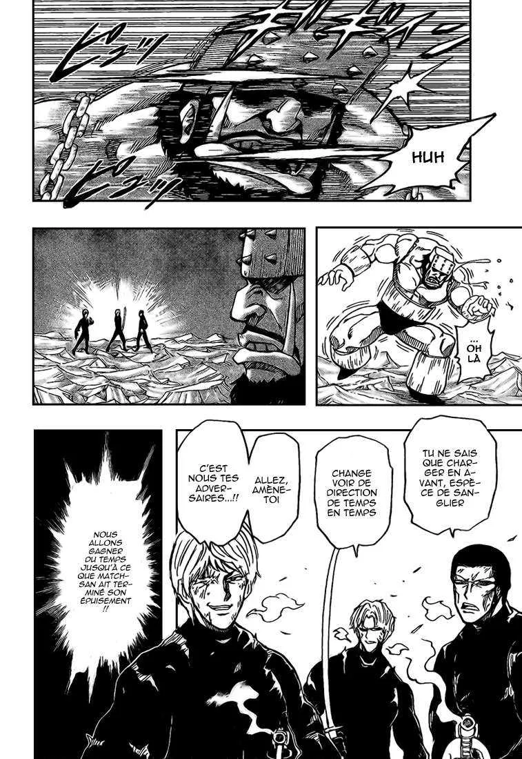 Toriko - 81 - 6556a29046f1c.webp