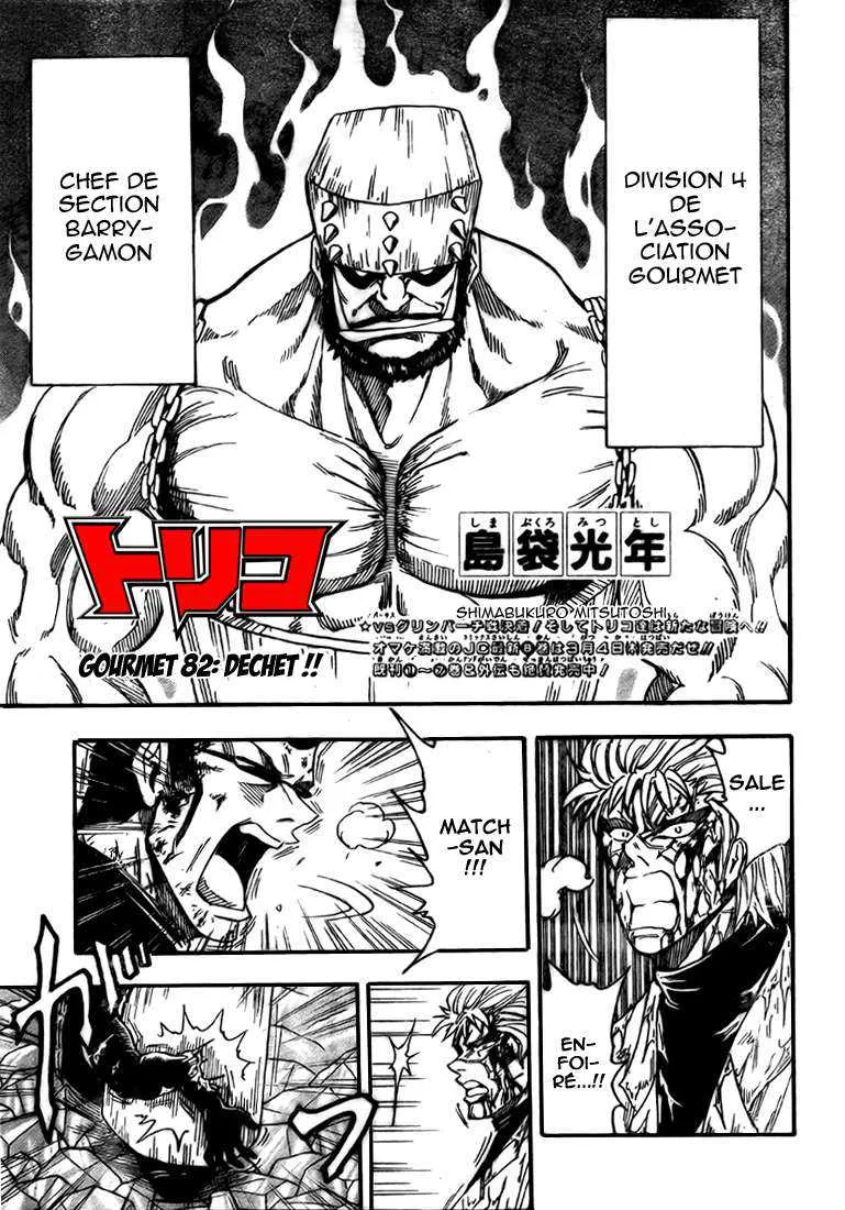 Toriko - 82 - 6556a290ea3b1.webp