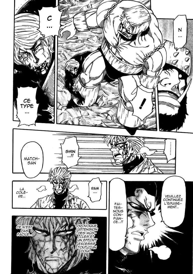 Toriko - 82 - 6556a2911f13c.webp
