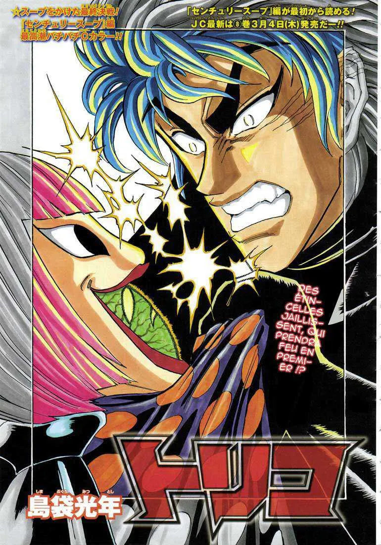 Toriko - 83 - 6556a293dc709.webp