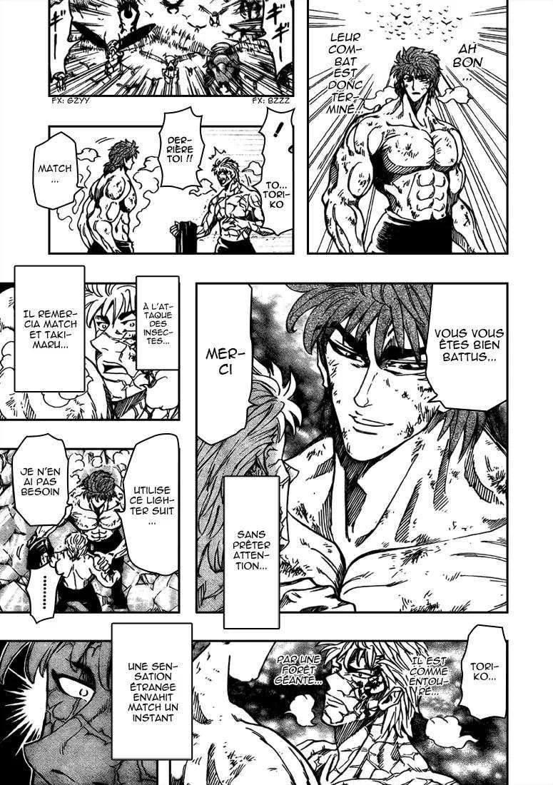 Toriko - 83 - 6556a29611002.webp