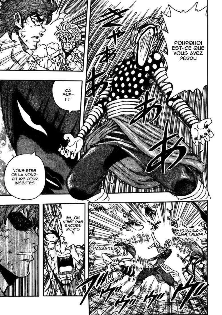 Toriko - 83 - 6556a2966df3a.webp