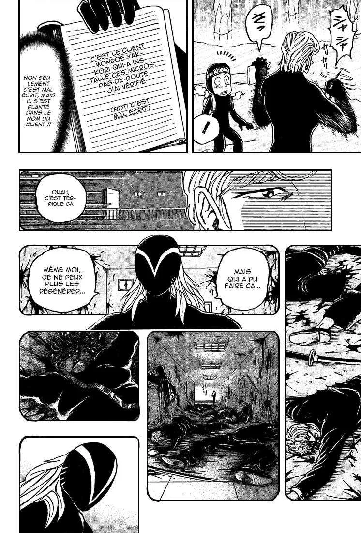 Toriko - 84 - 6556a297c852d.webp