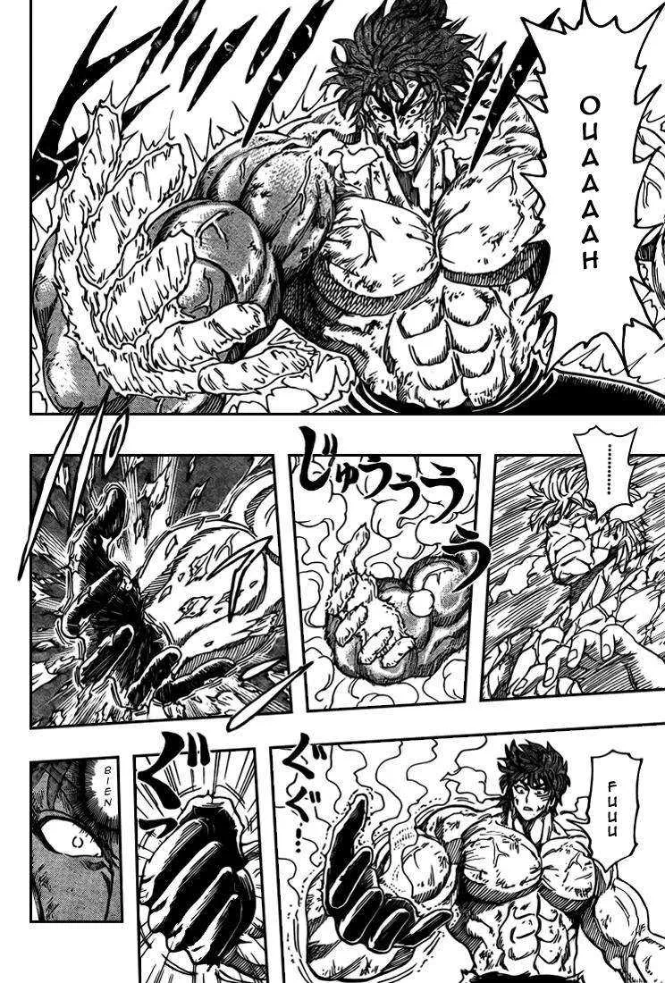 Toriko - 84 - 6556a29a209c2.webp