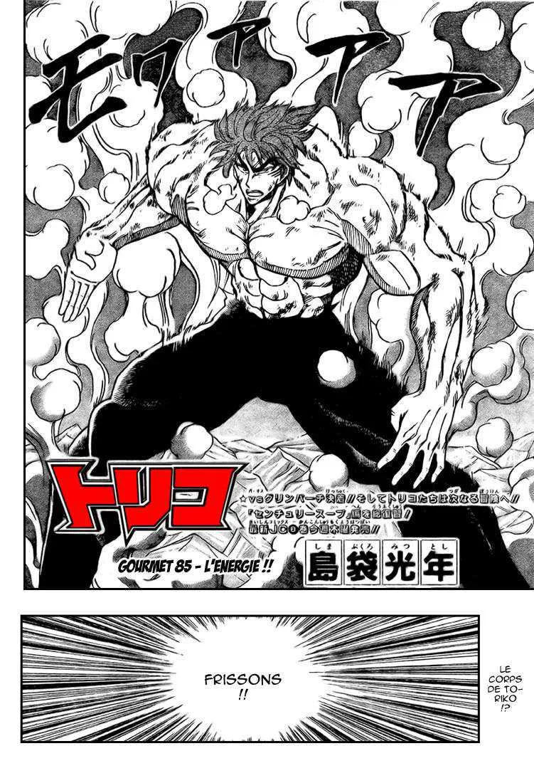 Toriko - 85 - 6556a29a9d64a.webp