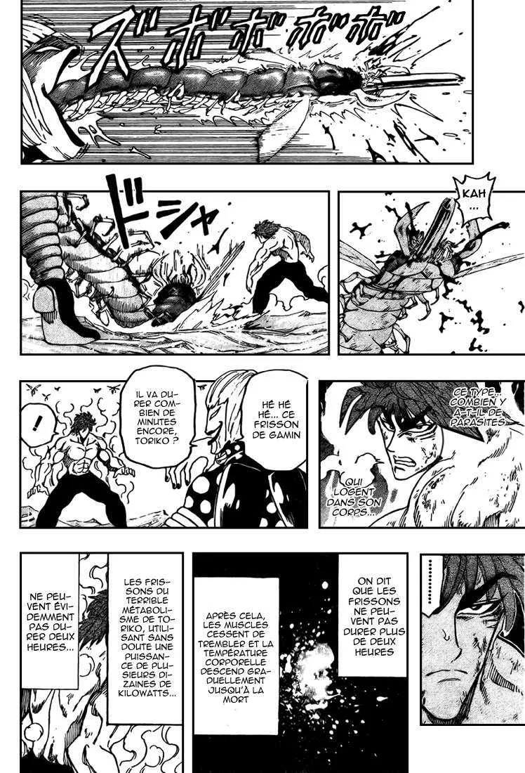 Toriko - 85 - 6556a29bb4a90.webp