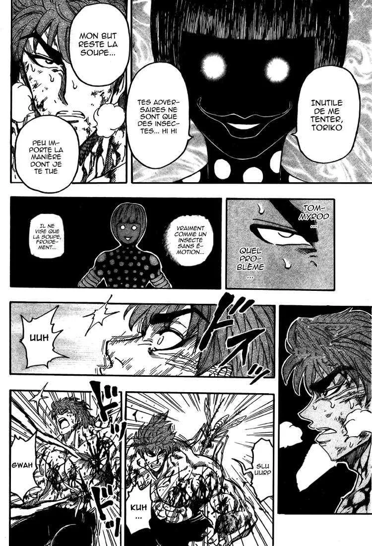 Toriko - 85 - 6556a29c64934.webp