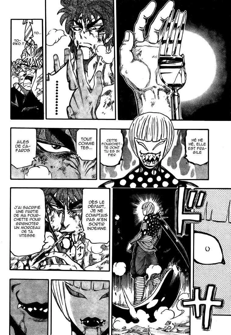 Toriko - 87 - 6556a2a2c58fe.webp