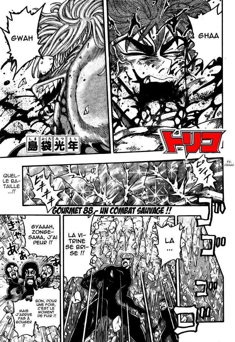 Toriko - 88 - 6556a2a4a7090.webp