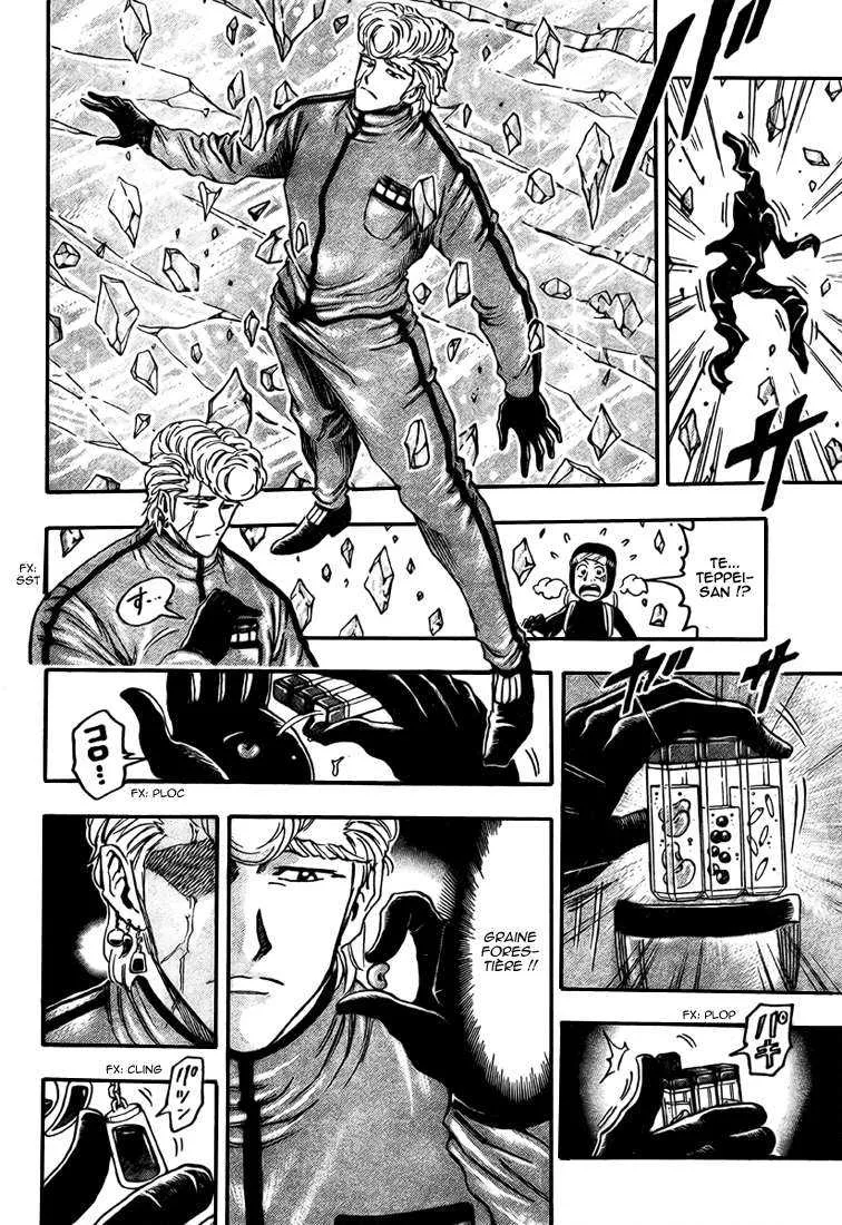 Toriko - 88 - 6556a2a4d4db8.webp