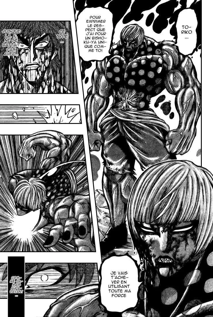 Toriko - 88 - 6556a2a6189a3.webp