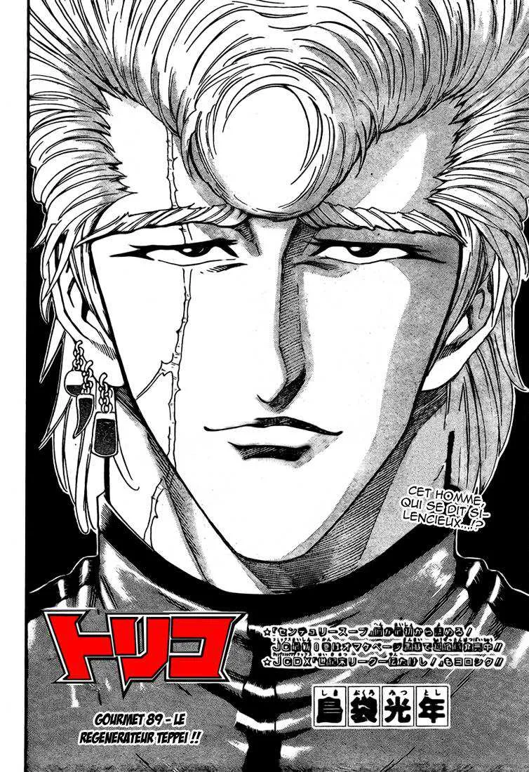 Toriko - 89 - 6556a2a8258cd.webp