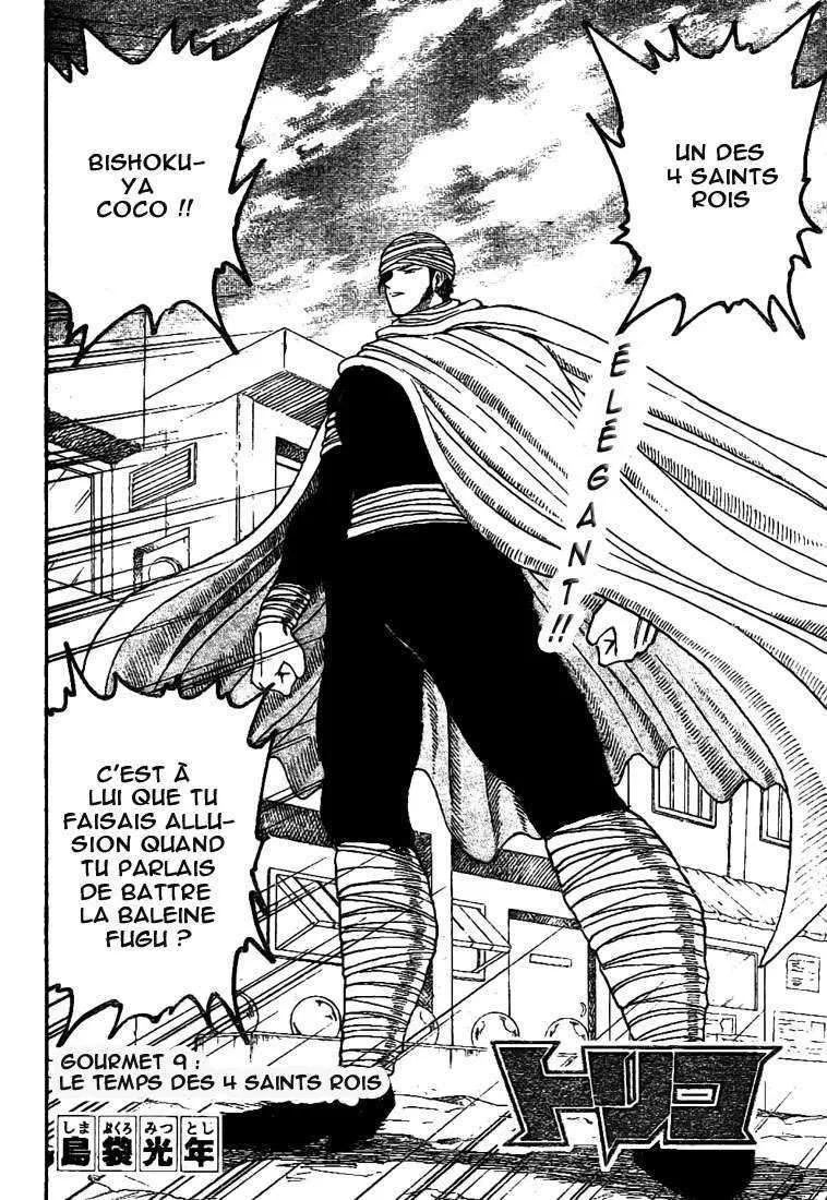 Toriko - 9 - 6556a2ab9a485.webp