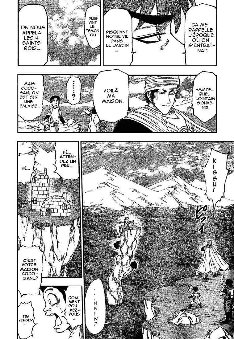 Toriko - 9 - 6556a2acac892.webp
