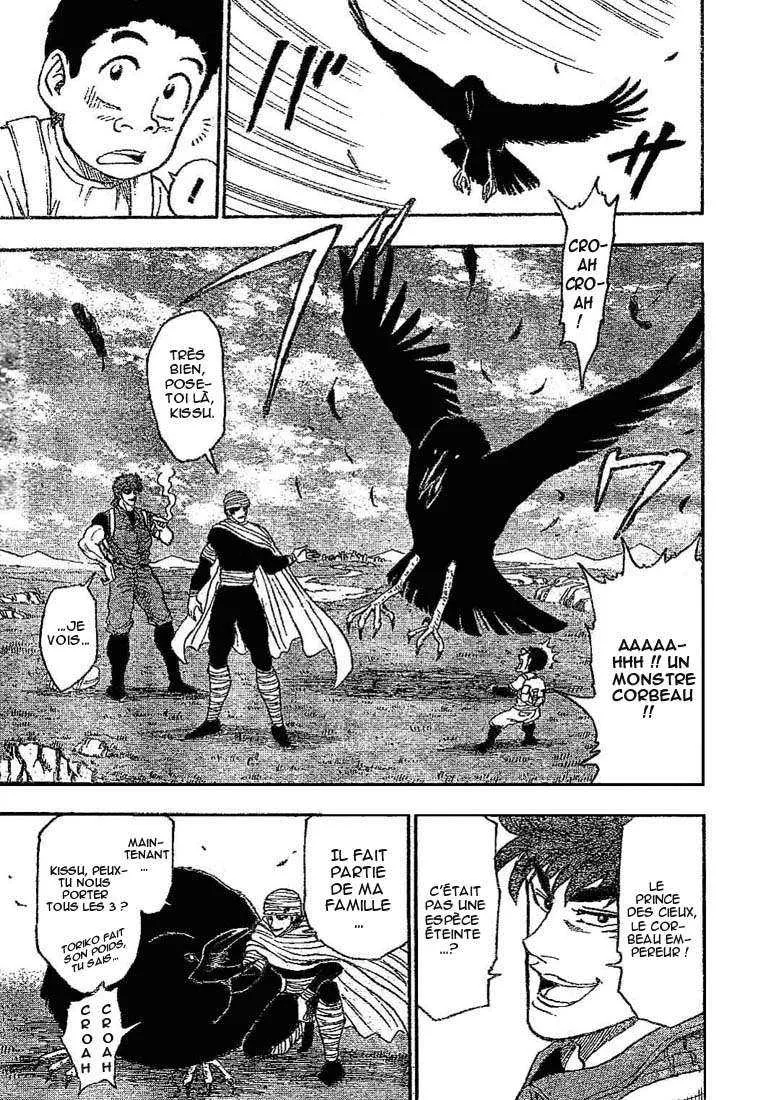 Toriko - 9 - 6556a2acd9ea3.webp