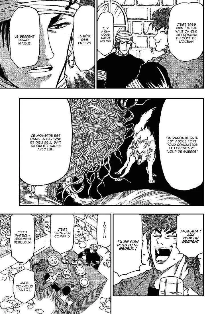 Toriko - 9 - 6556a2adcfc25.webp