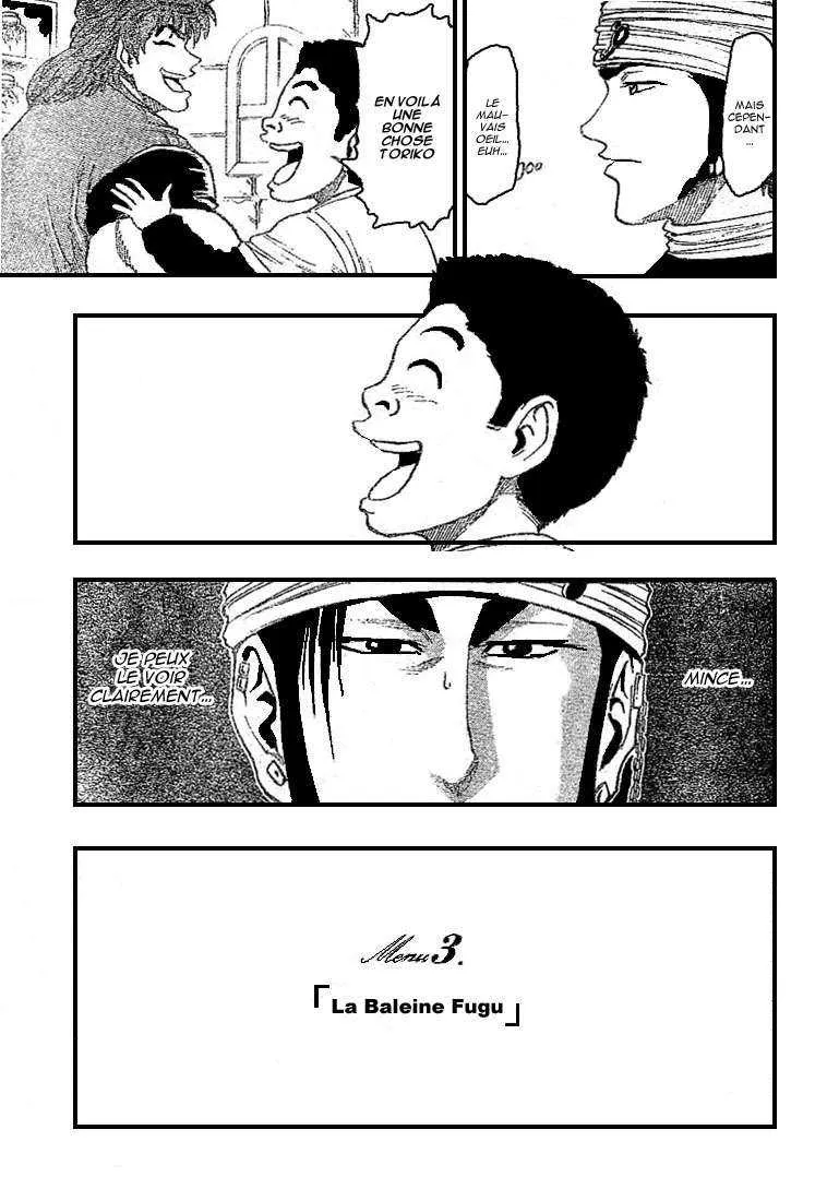 Toriko - 9 - 6556a2ae23b32.webp