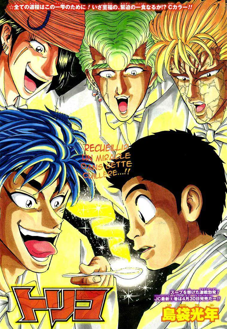 Toriko - 91 - 6556a2b221959.webp
