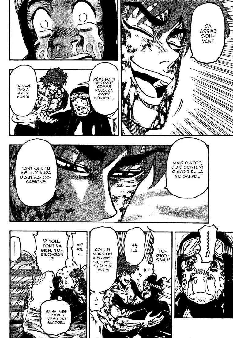 Toriko - 91 - 6556a2b2d5f6d.webp