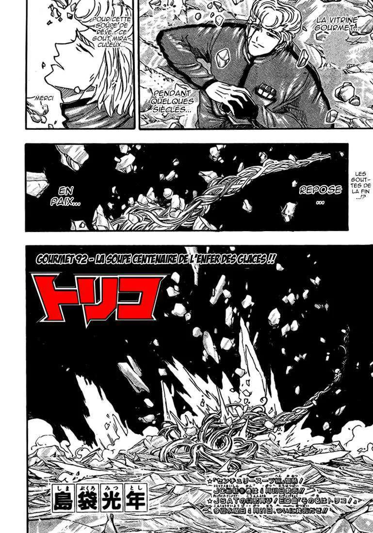 Toriko - 92 - 6556a2b5ce0dc.webp