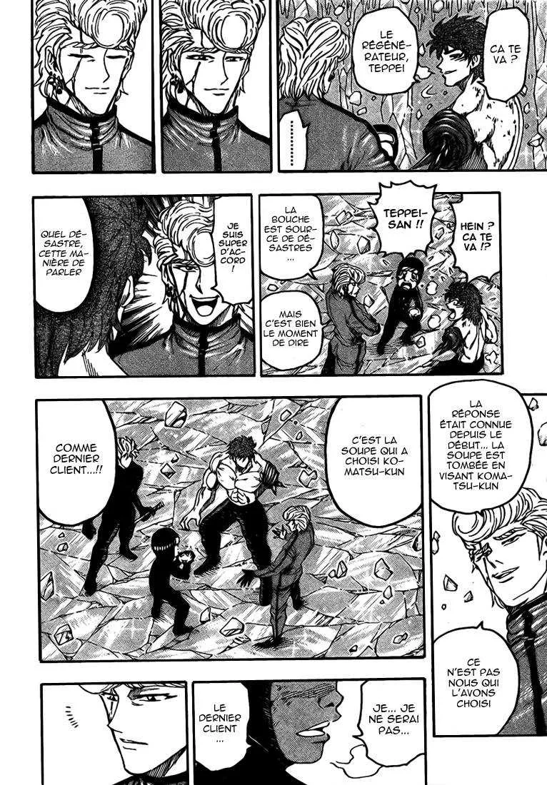 Toriko - 92 - 6556a2b6cc6c3.webp