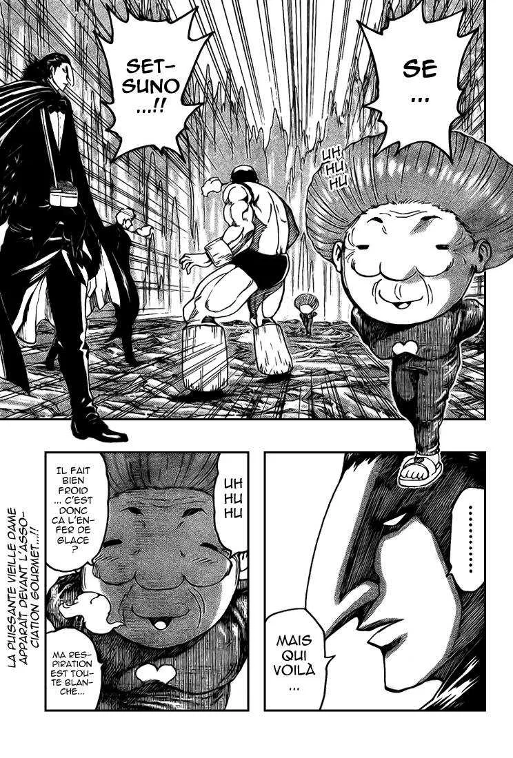 Toriko - 93 - 6556a2b8e9c2f.webp