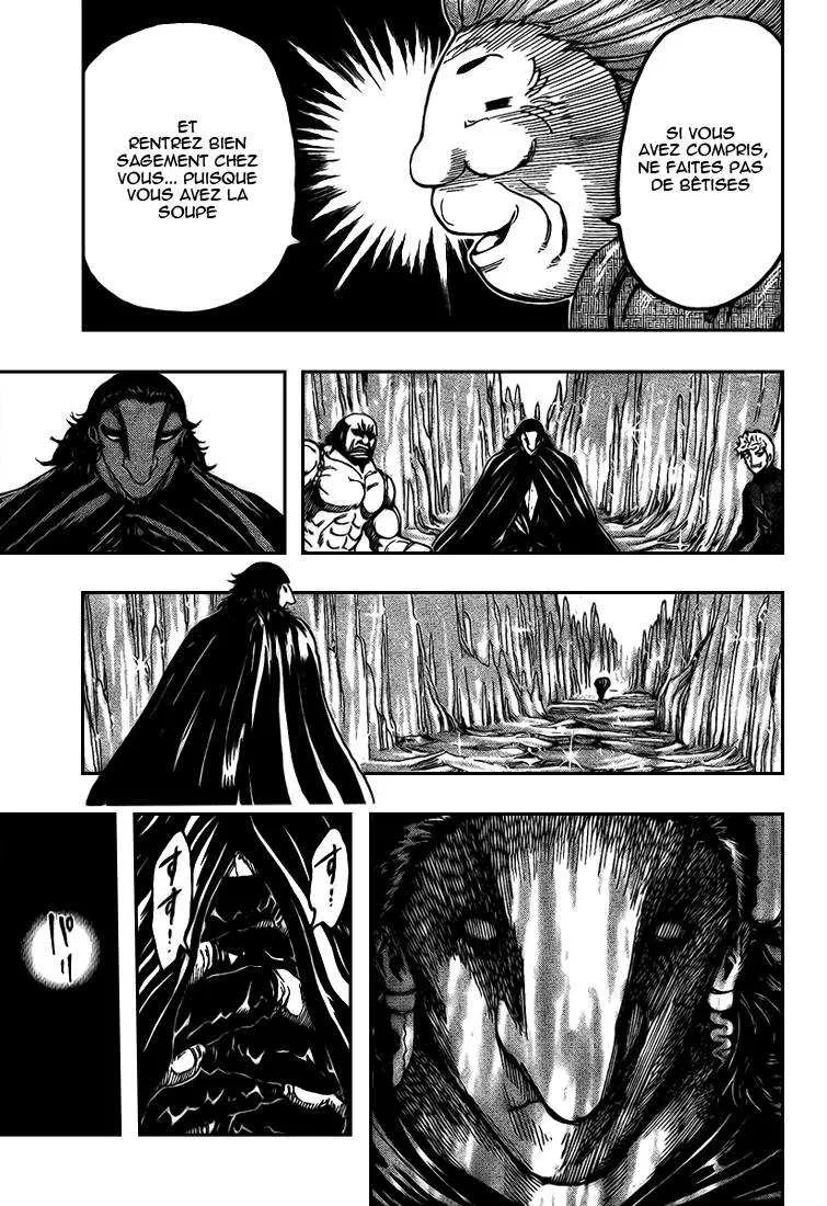 Toriko - 93 - 6556a2b99d41c.webp