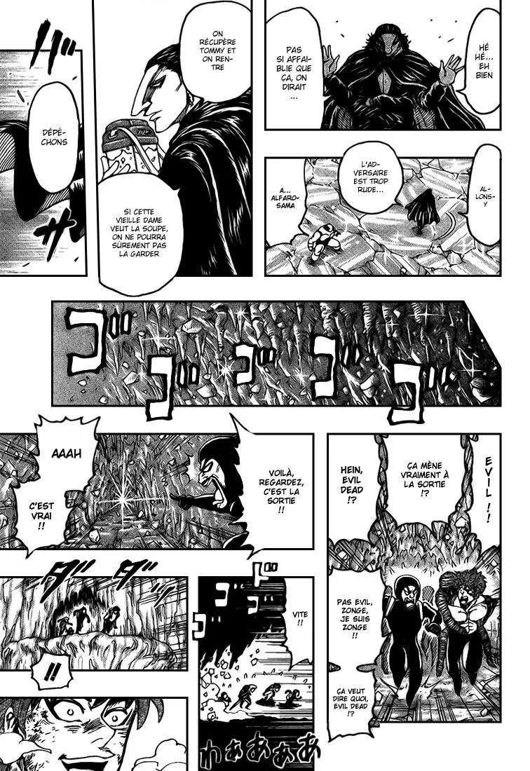 Toriko - 93 - 6556a2b9f3e45.webp