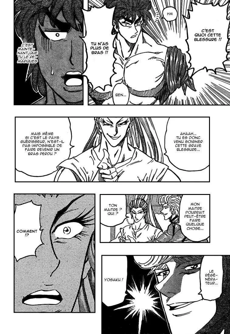 Toriko - 94 - 6556a2bf43bee.webp