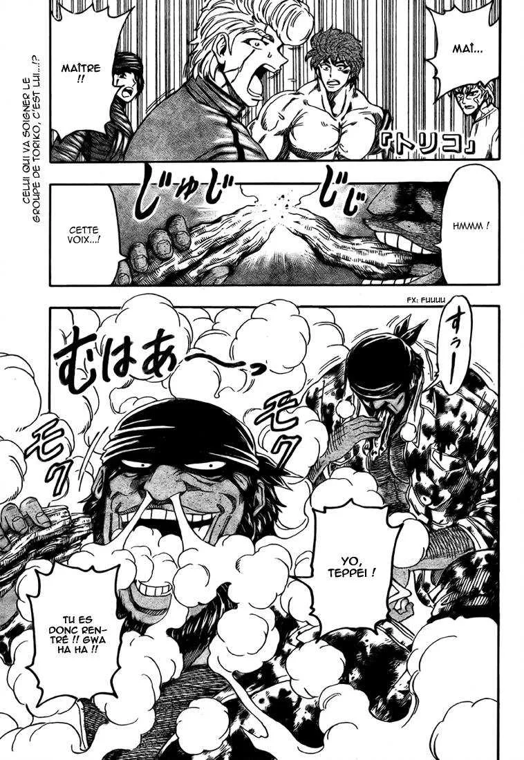 Toriko - 95 - 6556a2bfdd51d.webp