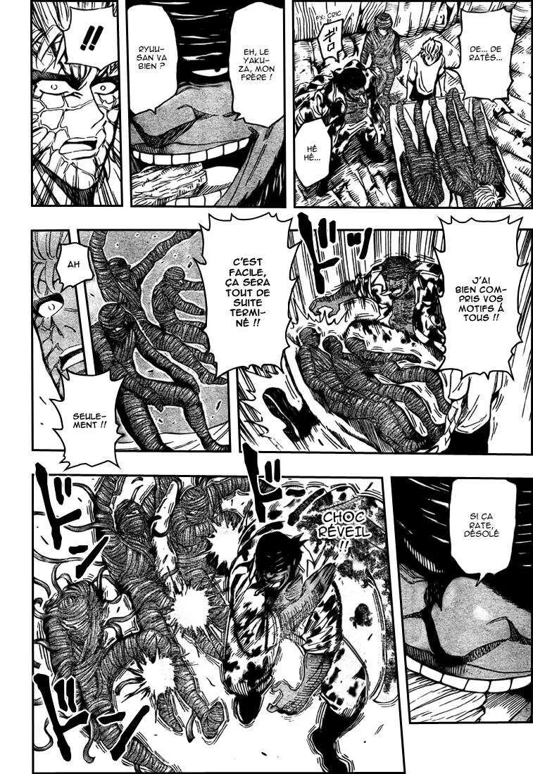 Toriko - 95 - 6556a2c16c94b.webp