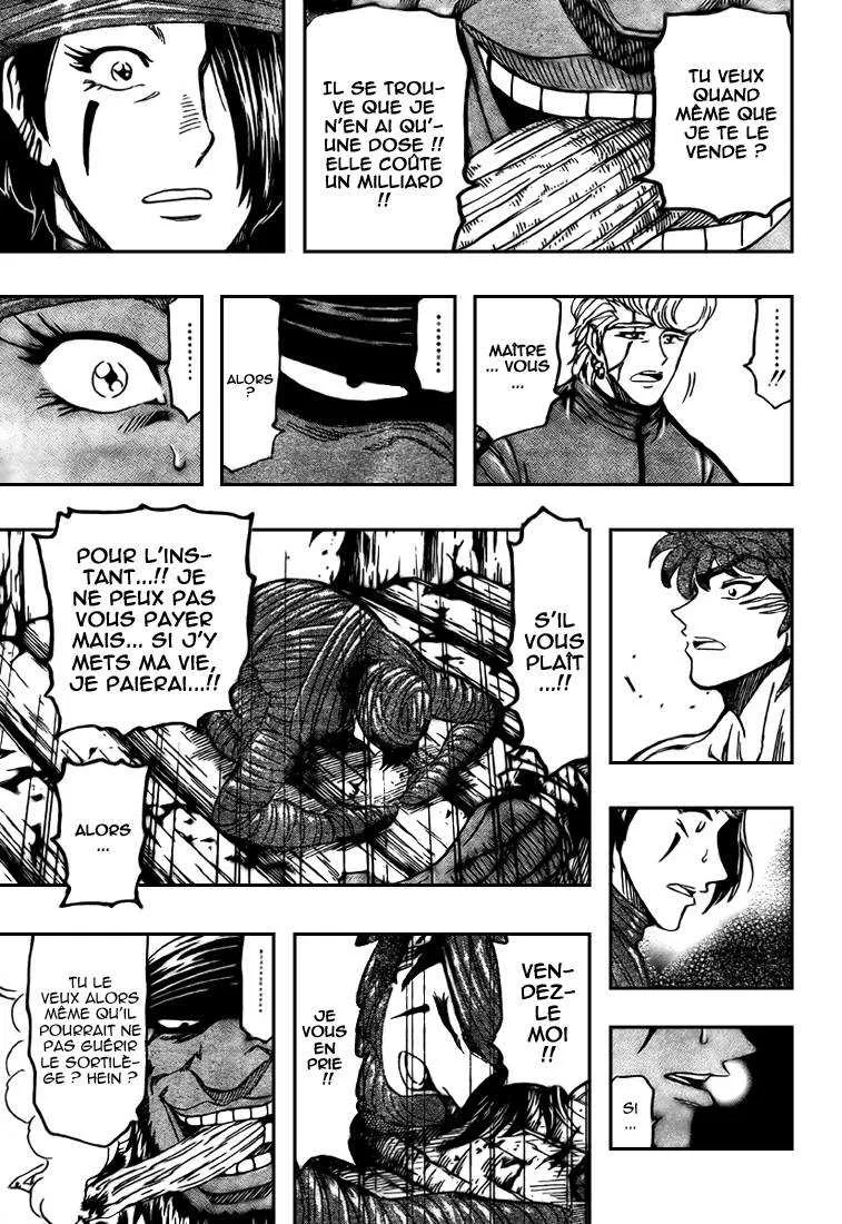 Toriko - 95 - 6556a2c25a895.webp