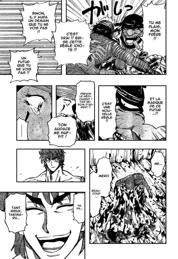 Toriko - 95 - 6556a2c2b21d0.webp