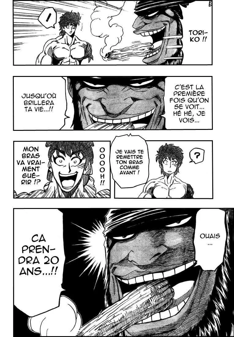 Toriko - 95 - 6556a2c2dadf1.webp