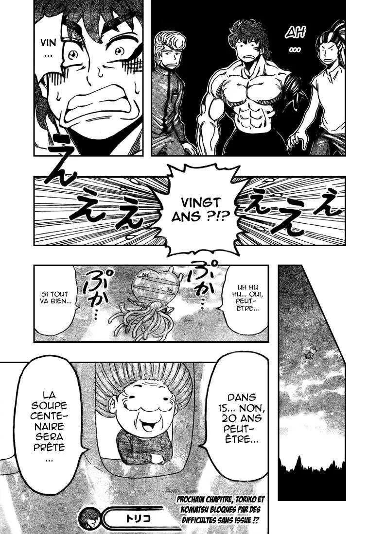 Toriko - 95 - 6556a2c30f678.webp