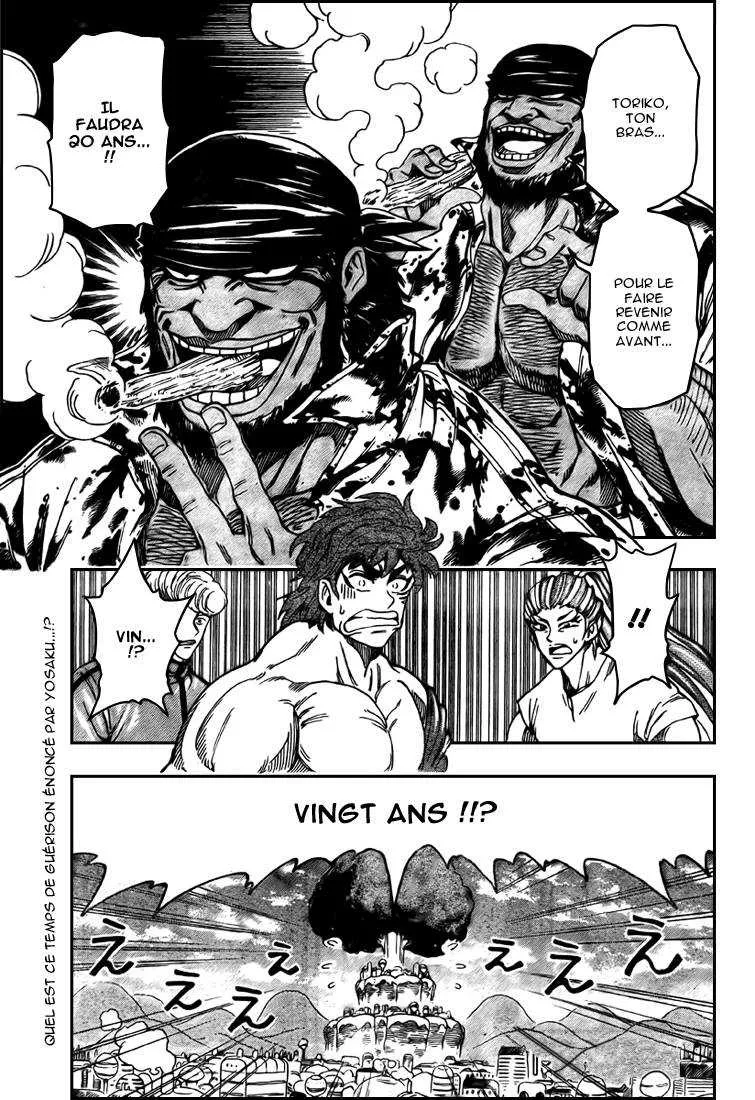 Toriko - 96 - 6556a2c33ba72.webp