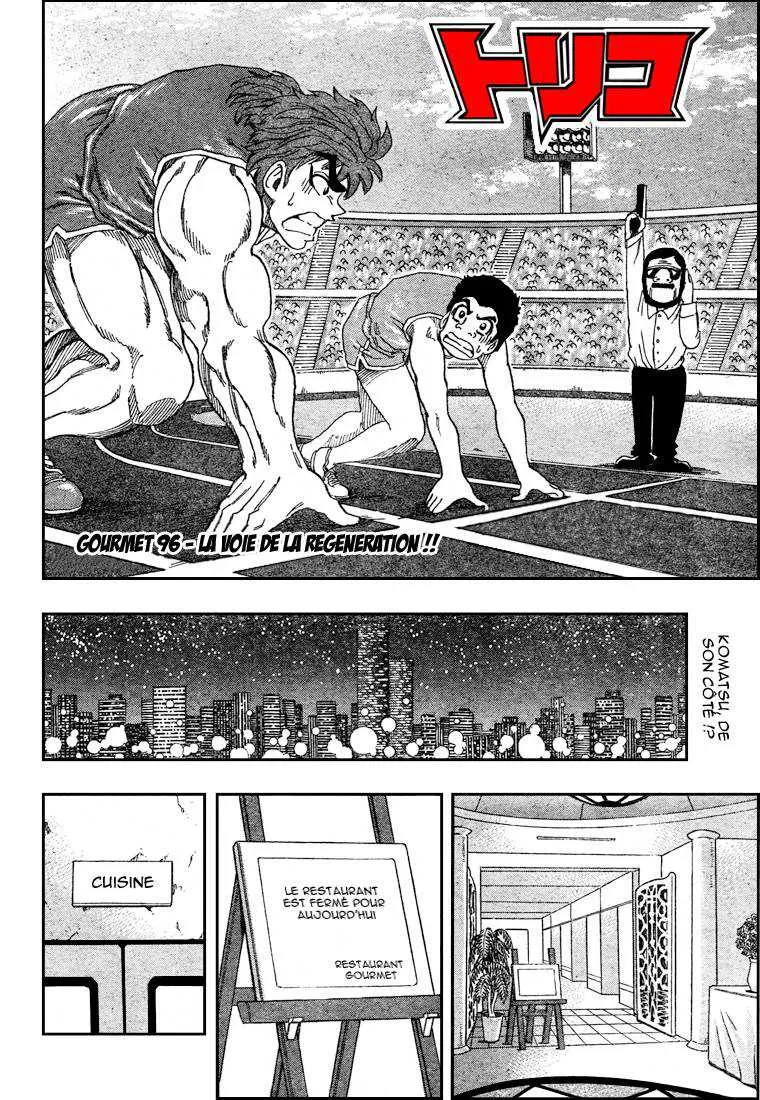 Toriko - 96 - 6556a2c367c82.webp